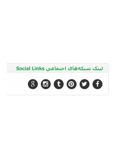 Social Links